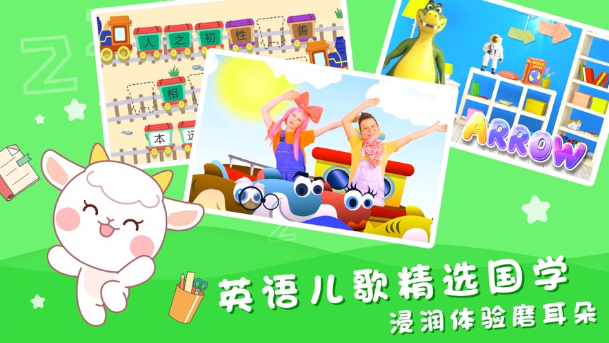 悠优宝贝APP官方版下载 v1.0