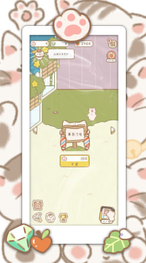 保护猫咪游戏安卓手机版