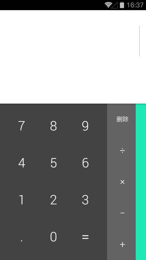 计算器 Calculator v6.0.10