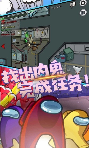 太空人吃鸡模拟器游戏