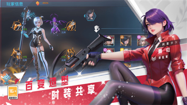 女神星球九游版