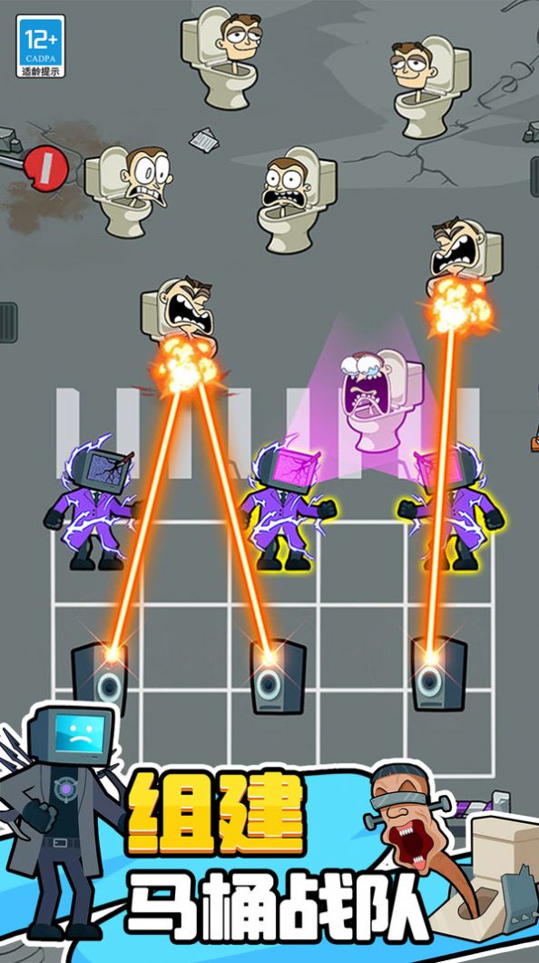 合成大作战游戏安卓版