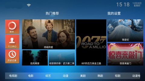 雷影视app官方版