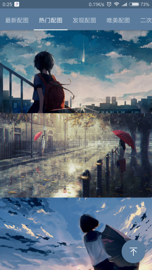 搜图神器最新版2021最新版下载 v4.3.9