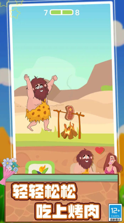 脑洞大姐姐手游安卓版