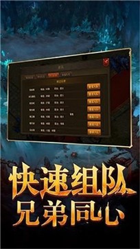 红利传奇