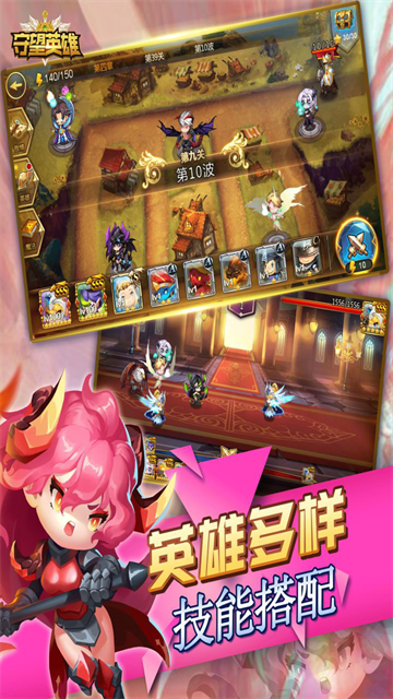 守望英雄0.1折版