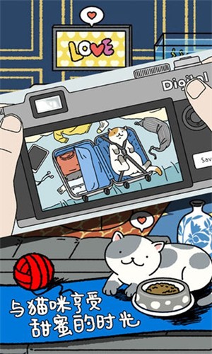 萌宠物语
