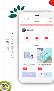 七夕情人节礼物APP官方 v1.4.0