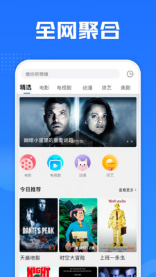 多多影视大全app客户端下载 v1.0.1