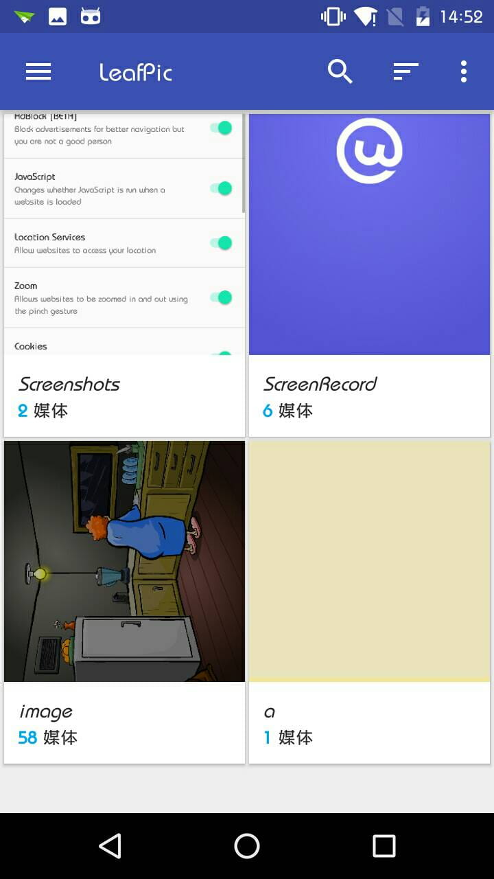 LeafPic vv0.6-beta-1