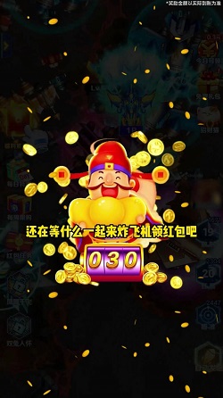 空中小飞机游戏