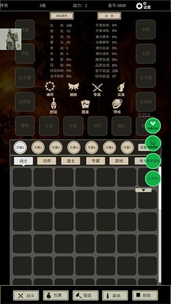 无尽暗域内置MOD菜单版