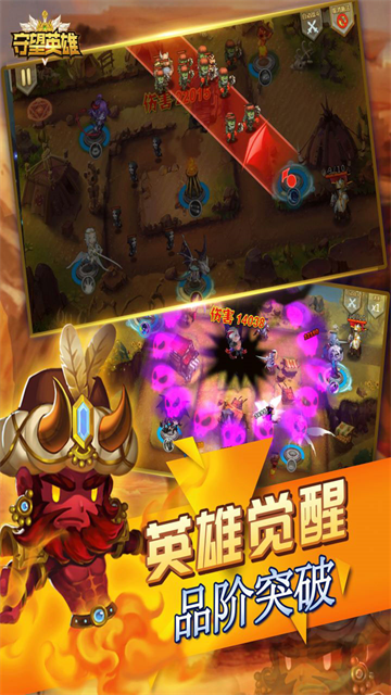 守望英雄0.1折版