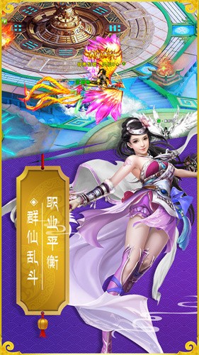 斗魂传