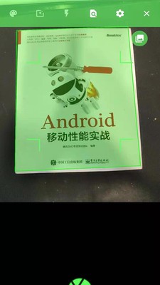 超级扫描app安卓版下载 v1.0.1