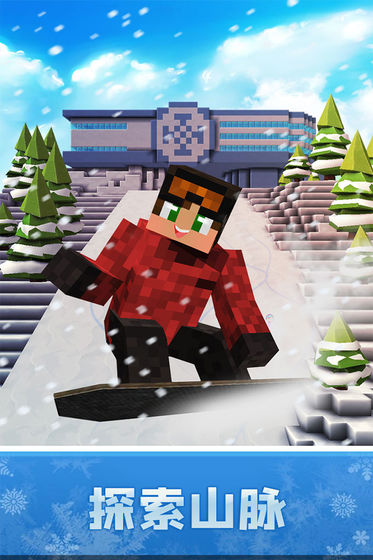 像素滑雪世界手机版
