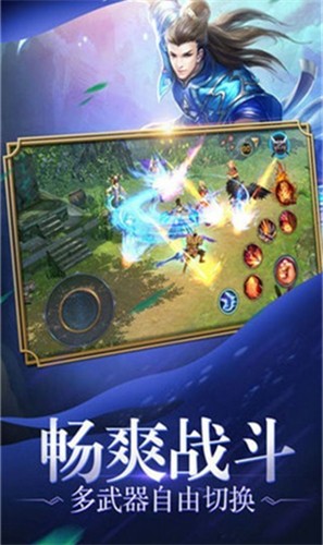 九天星辰变