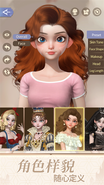 时光公主最新版