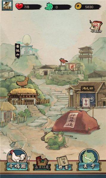 斗鸡