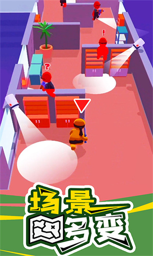 潜行大师游戏正式版