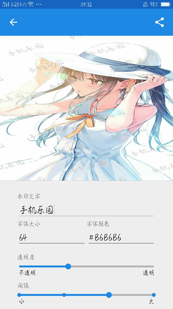 图文助手官方客户端 v1.0.0