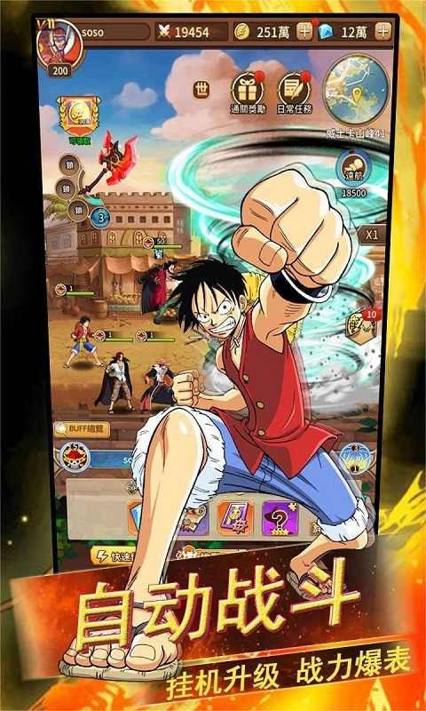 极速漂移大航海安卓游戏