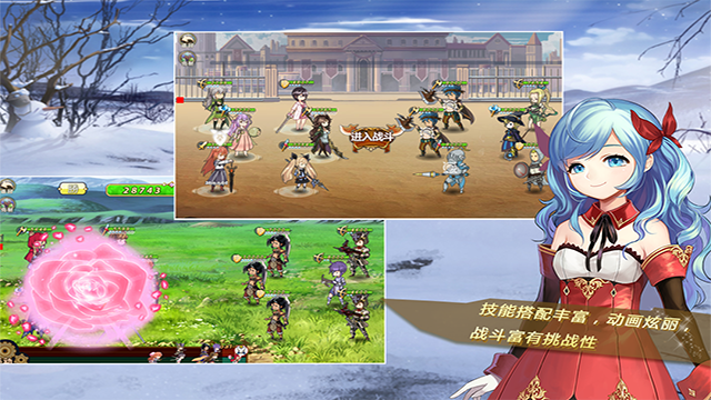 姬魔恋战纪九游版