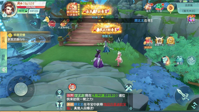 大战魂gm版