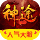 天王单职业神途