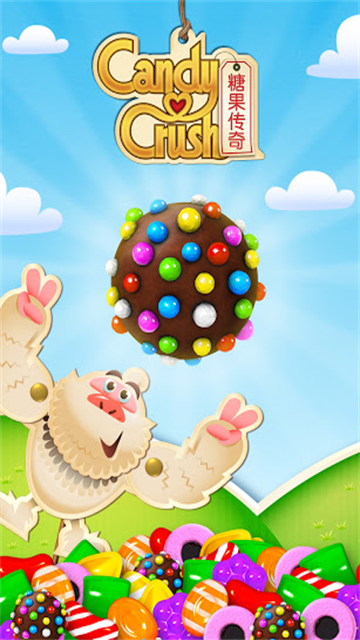Candy Crush Saga国际版