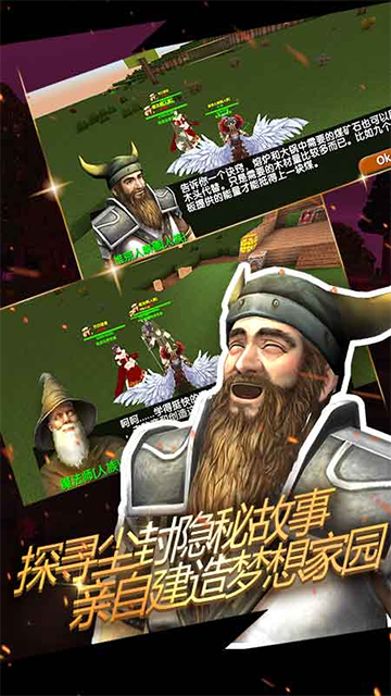 被尘封的故事华为版