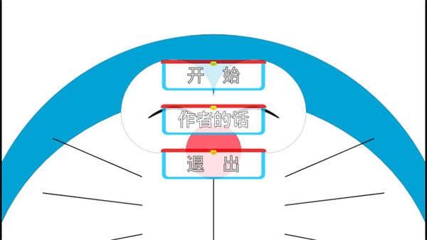 哆啦小镇MOD菜单版