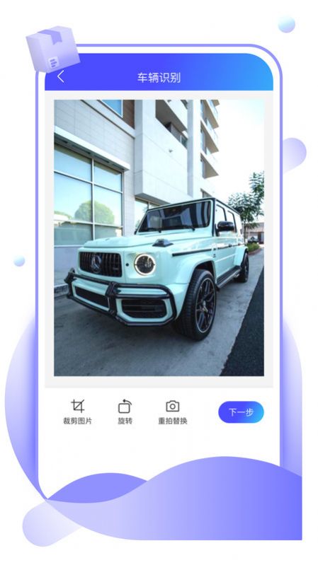 系统盒子APP下载安装安卓版