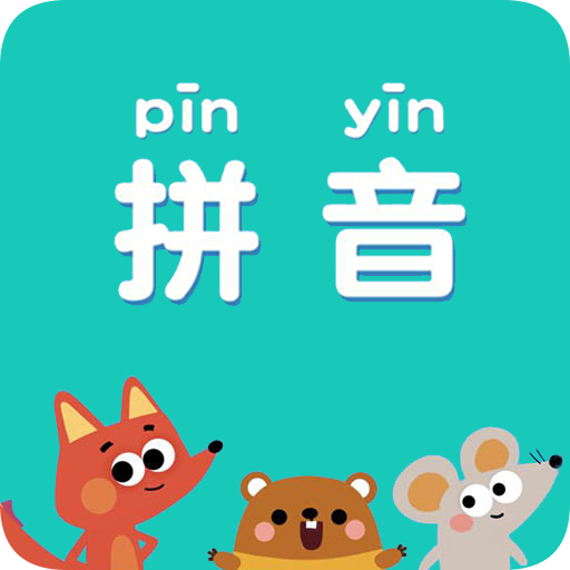 快查拼音app安卓版下载 v1.001