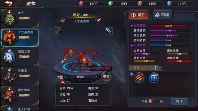 伽蓝城堡九游版