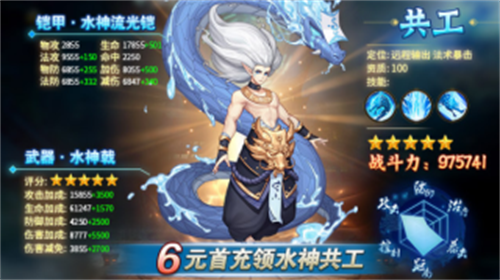 华夏名将录UC版