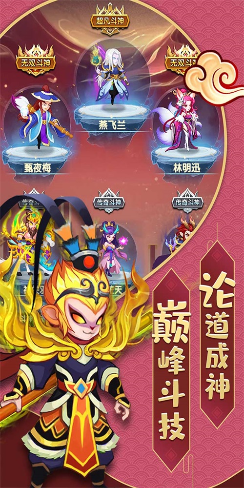 缘来是仙2024最新版手游