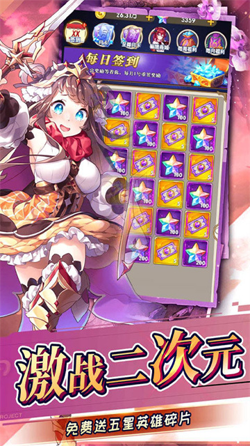 奔月的糯米团手游