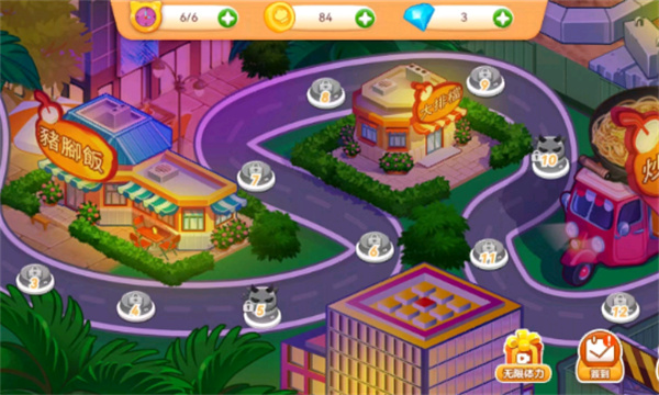 楼下的晚餐店最新版手游