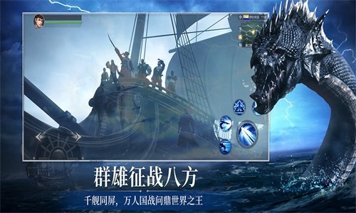 黎明之海官服