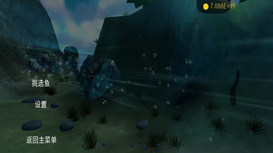 海底大猎杀手机