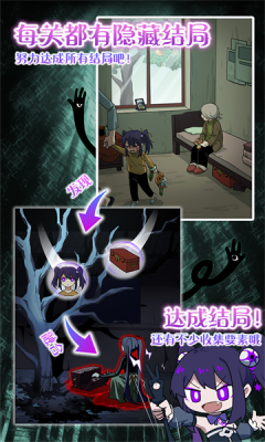 完美小姐她又没猜到结局正版游戏安卓版