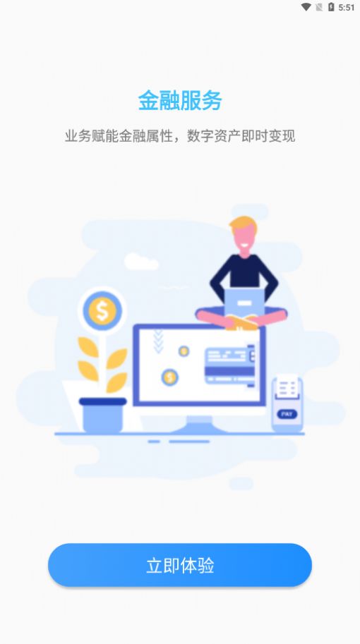 铁铁再生app最新版