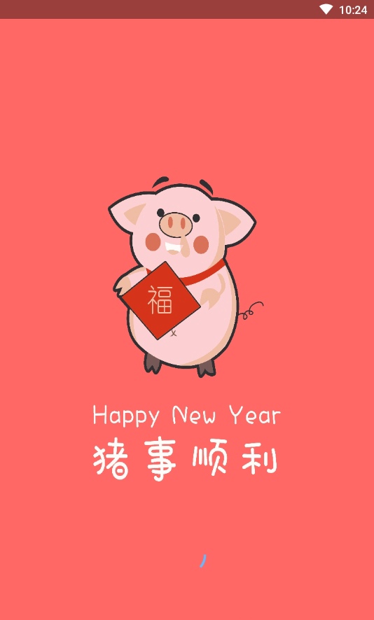 抖音音乐提取器APP官方 v1.0