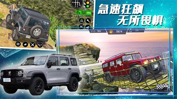 合金极速街头官方版手游安装