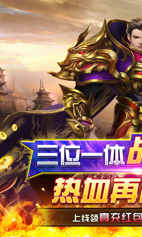 龙泣手机版