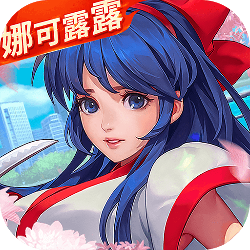 全明星激斗测试服
