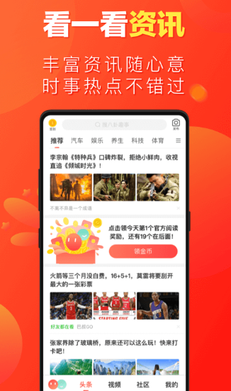 微鲤畅聊版官方app下载安装 v1.7.6