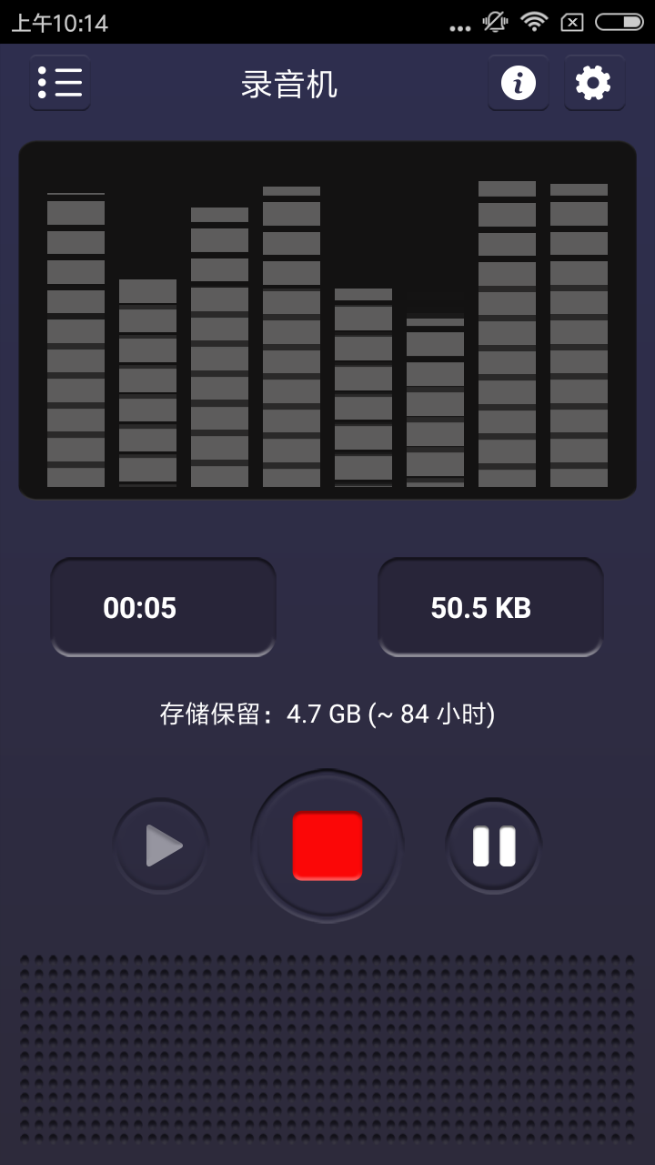 Voice Recorder 录音机 v10.1.3321